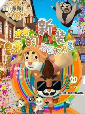 笑场剧场