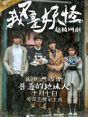 谜案调查室