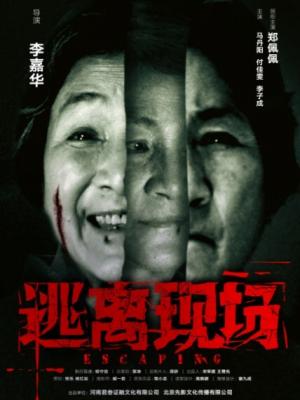 城市英雄